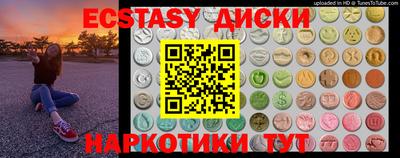 кокаин премиум Волжский