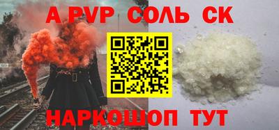 гидропоника Волжск