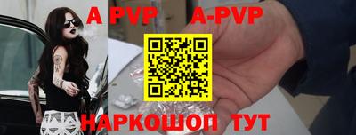 прущие грибы Волгодонск