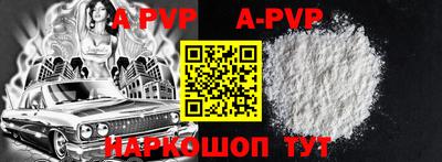 гидропоника Волжск