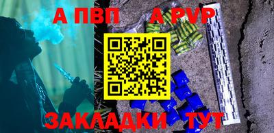 кокаин премиум Волжский