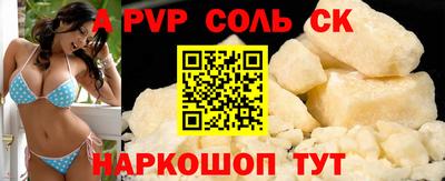 прущие грибы Волгодонск