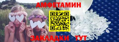 кокаин премиум Волжский