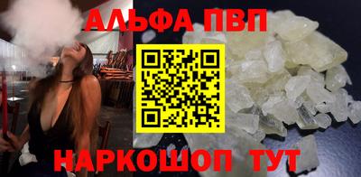 кокаин премиум Волжский