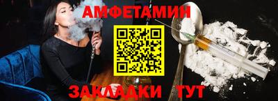 прущие грибы Волгодонск