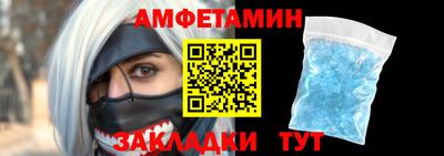гидропоника Волжск