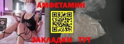 гидропоника Волжск