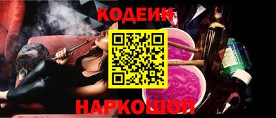 прущие грибы Волгодонск
