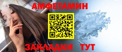 прущие грибы Волгодонск