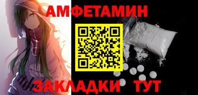 кокаин премиум Волжский
