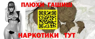 бутират Азнакаево
