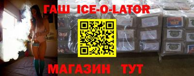 прущие грибы Волгодонск