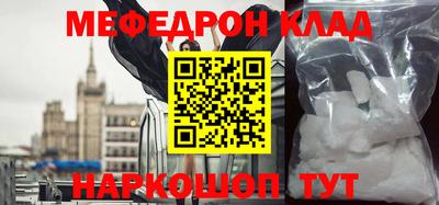 прущие грибы Волгодонск