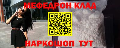прущие грибы Волгодонск