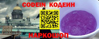 стафф Абакан