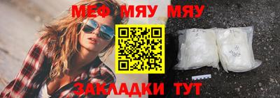 кокаин премиум Волжский
