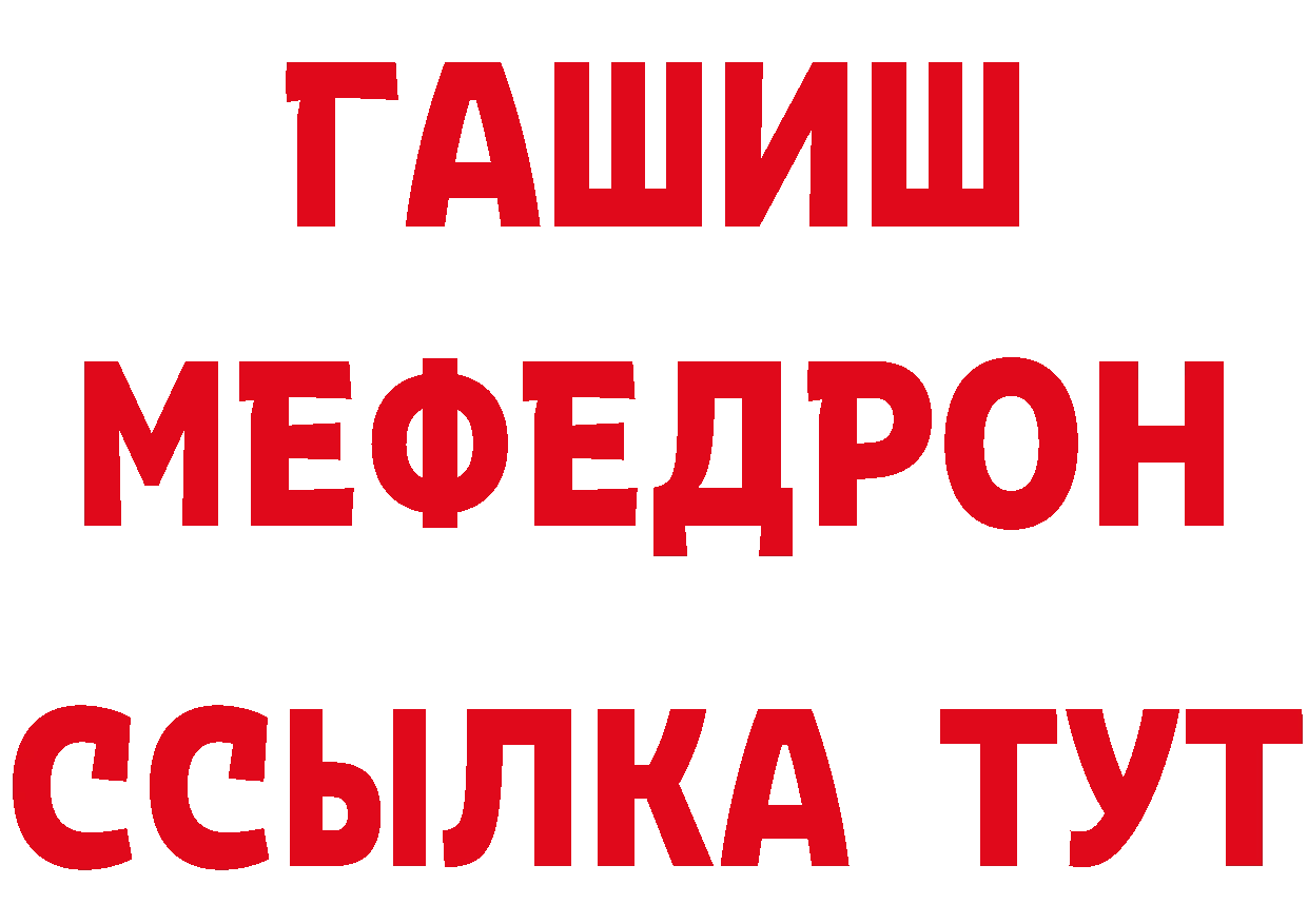 Бутират оксибутират ссылки это кракен Фролово