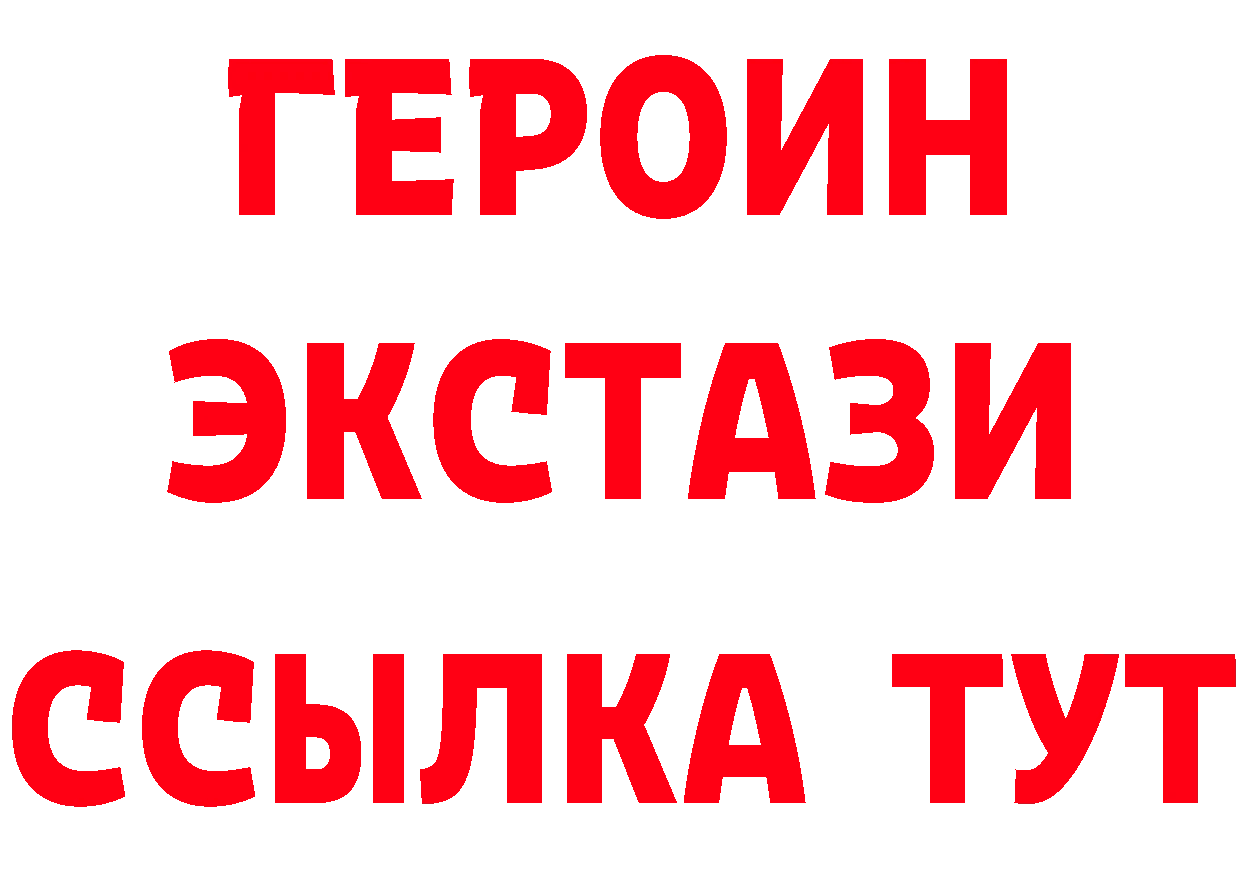 ГАШ VHQ зеркало это МЕГА Фролово