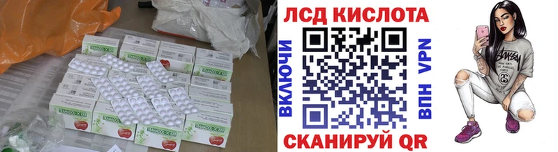сколько стоит  Фролово  ЛСД экстази ecstasy 