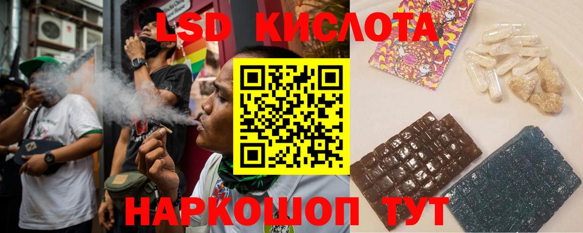 ЛСД экстази ecstasy Фролово