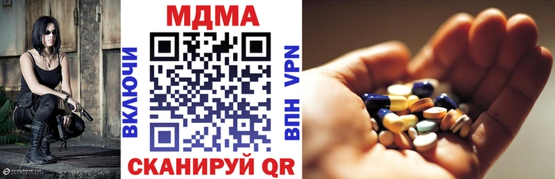 МДМА VHQ  МЕГА рабочий сайт  Фролово 