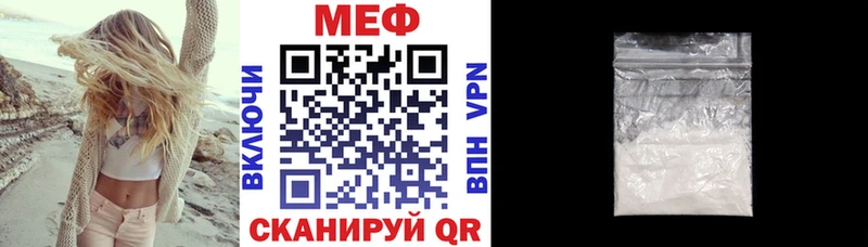 МЕФ 4 MMC  Фролово 