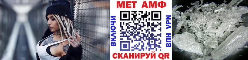Метамфетамин витя  Фролово 