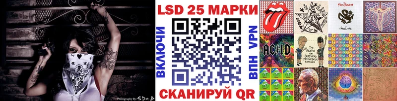 Марки 25I-NBOMe 1,8мг  купить   Фролово 