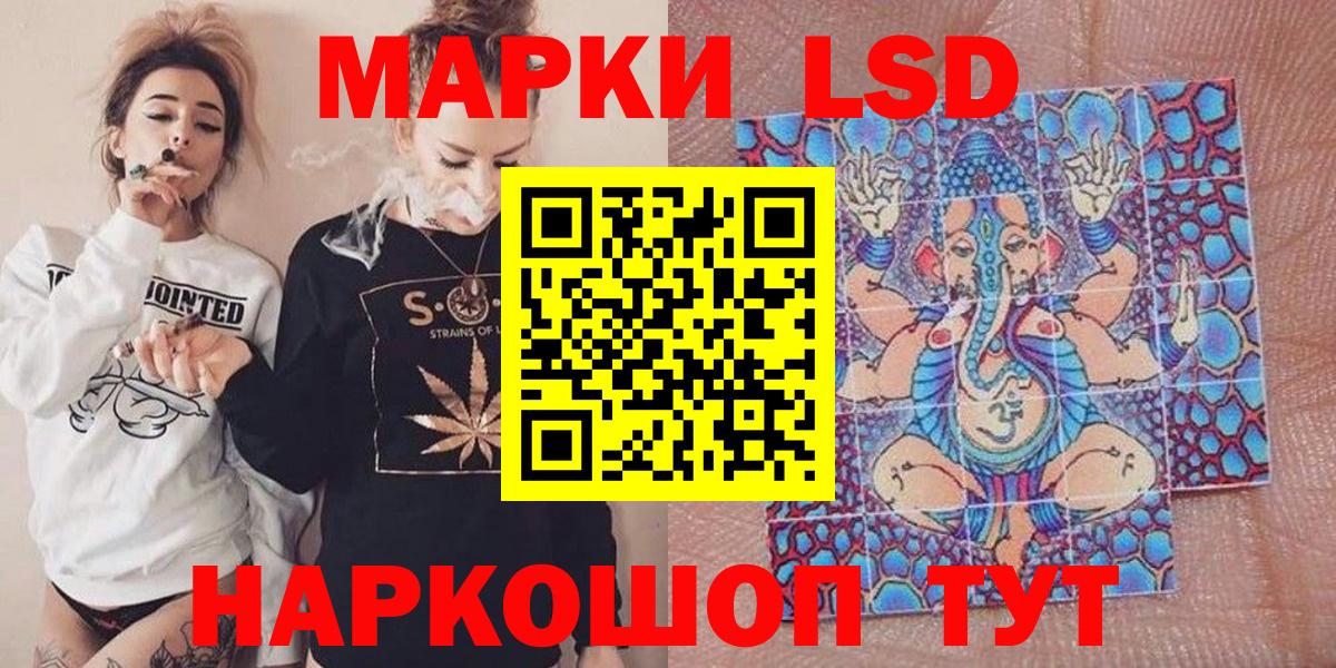 A PVP СОЛЬ кристаллы  Бошки Шишки  Экстази  ГАШИШ  Фролово  ГАШ  Мефедрон кристаллы  MDMA  Вход с VPN 