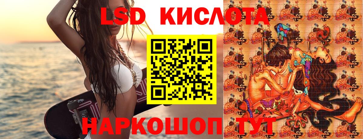 Фролово  Марки 25I-NBOMe 1,5мг  Вход с VPN  Марки 25I-NBOMe 1,5мг 
