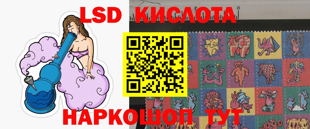 Марки N-bome 1500мкг Фролово