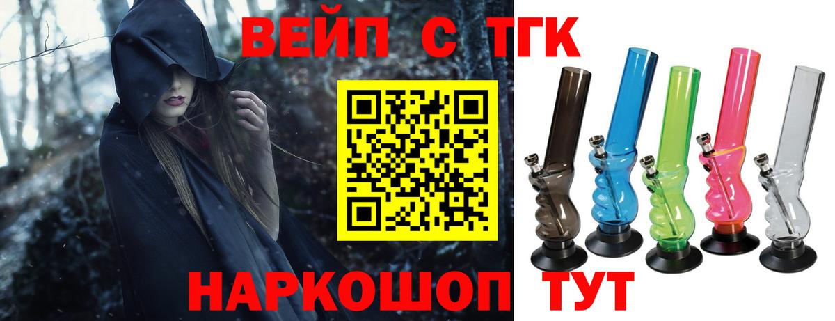 Каннабис Фролово