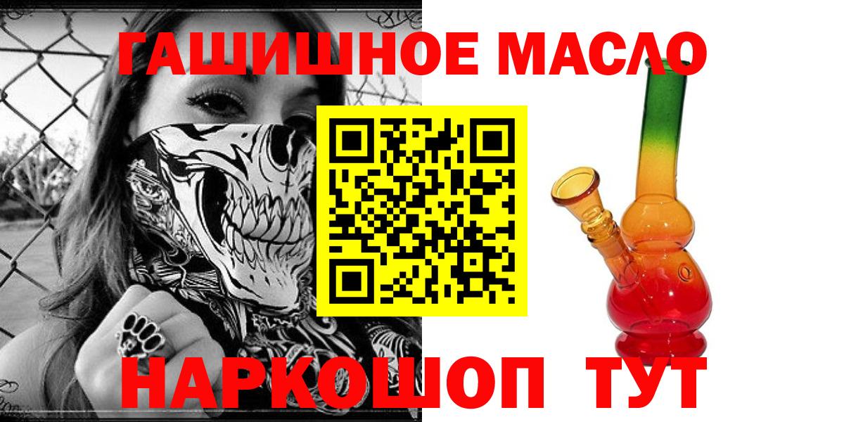 Дистиллят ТГК вейп Фролово