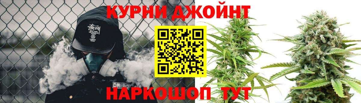 Каннабис OG Kush  Конопля SATIVA & INDICA  Вход с VPN  Фролово  Бошки марихуана гибрид 