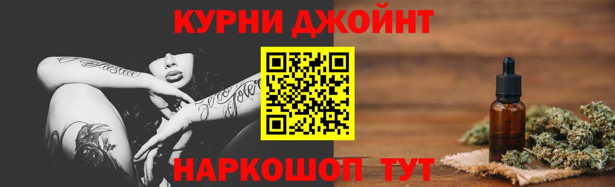 Бошки марихуана гибрид Фролово
