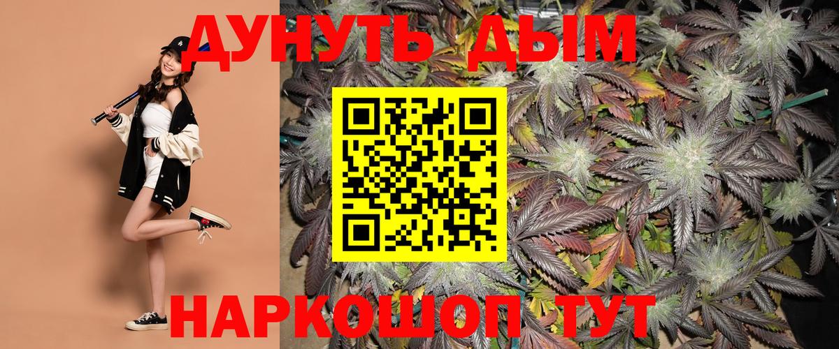 СОЛЬ CK  Вход с VPN  МАРИХУАНА  COCAIN  Мяу-Мяу  Фролово  MDMA  Марихуана  Ляпка 